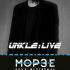 UNKLE | 25.10 | МОРЗЕ
