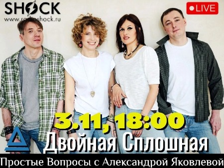 Простые вопросы (03.11.2024)