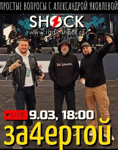 Простые вопросы (09.03.2025)