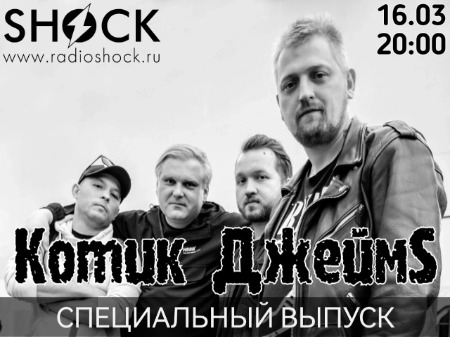 Специальный Выпуск (16.03.2025)