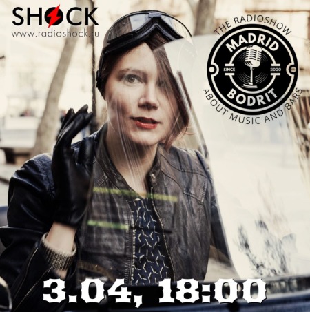 Мадрид Бодрит (03.04.2025)