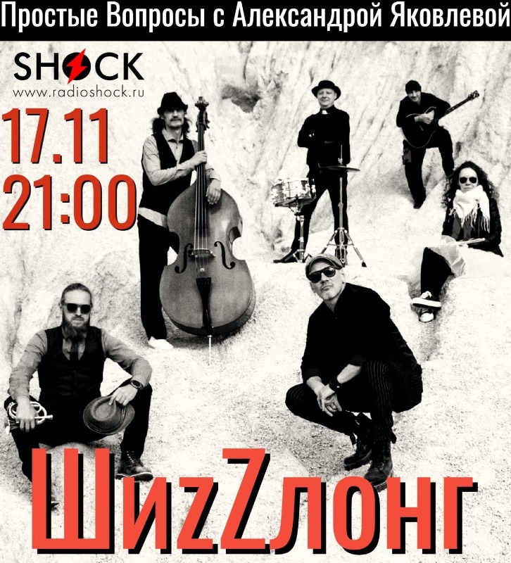 Простые вопросы (17.11.2025)