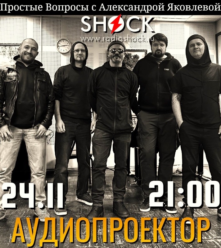 Простые вопросы (24.11.2025)