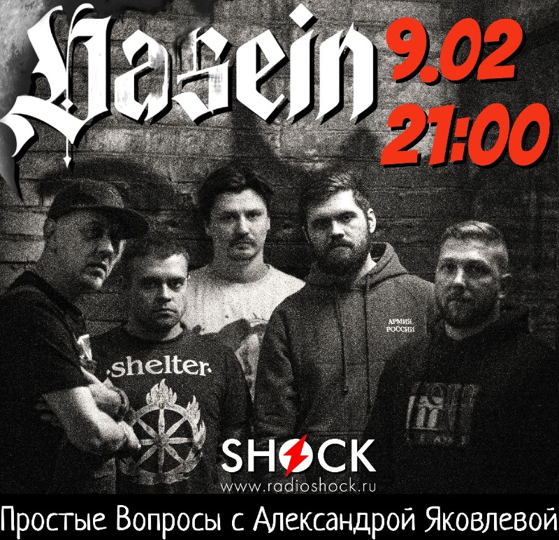 Простые вопросы (09.02.2026)