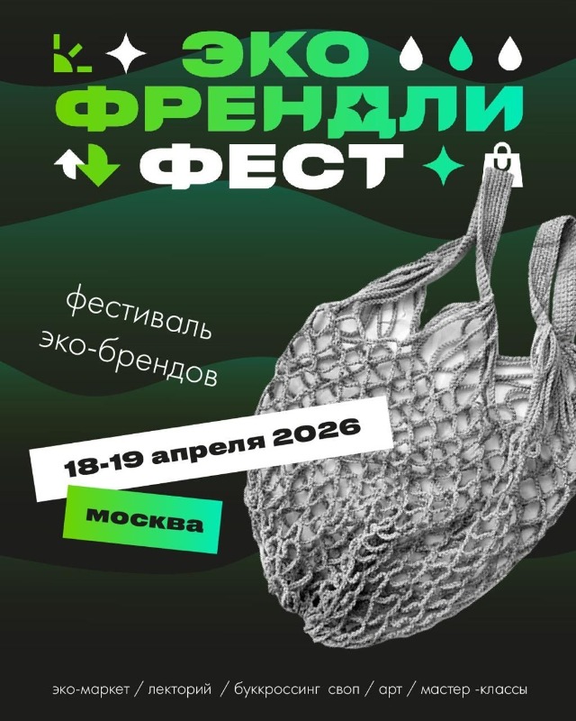 ШОК Анонс