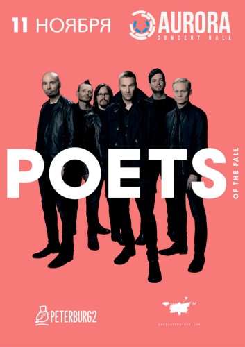 Презентация альбома Poets of The Fall в Санкт-Петербурге