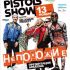 Quest Pistols Show
A2 Green Concert