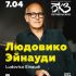 7.04, БКЗ Октябрьский: Людовико Эйнауди снова в Санкт-Петербурге!